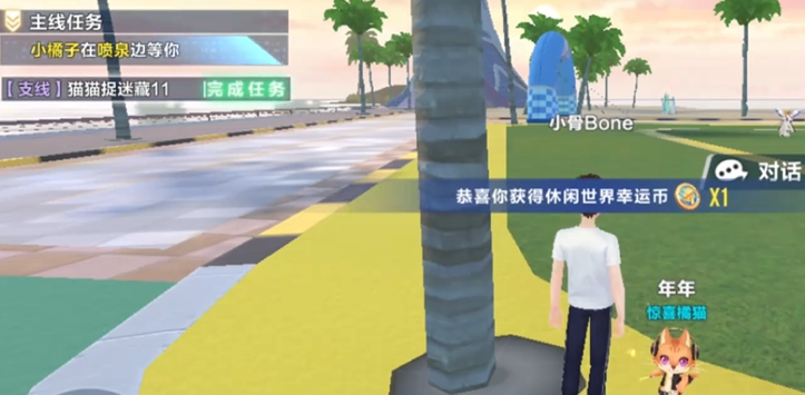 qq飞车幸运金币怎么用 qq飞车幸运金币怎么用