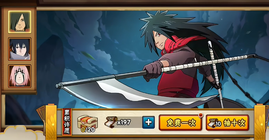 火影忍者许愿宝库多少能出