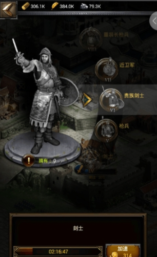 列王的纷争守城用什么英雄