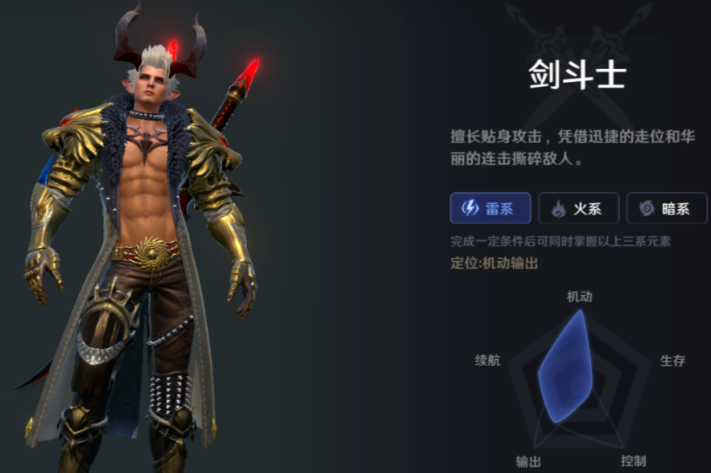 无神之界什么职业最好