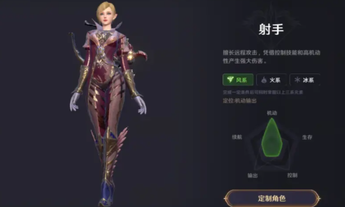 无神之界什么职业最好