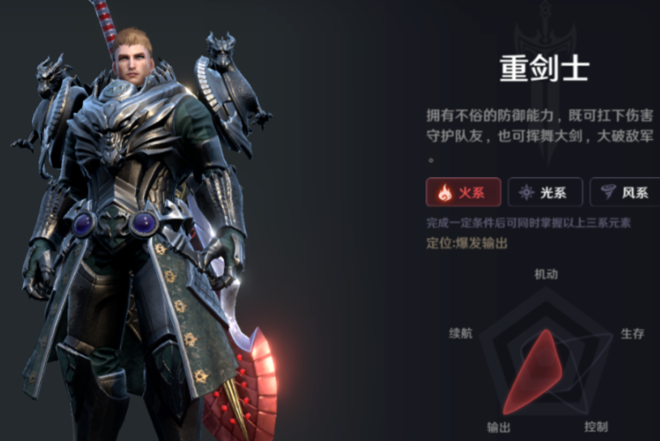 无神之界什么职业最好