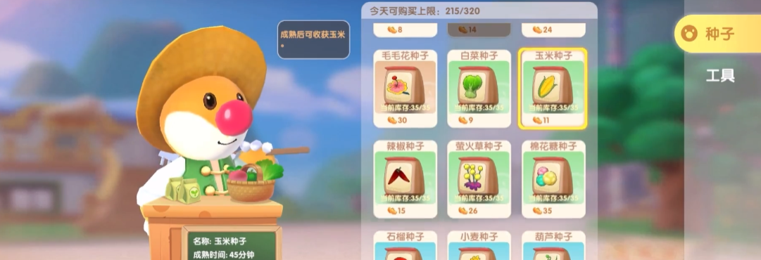 摩尔庄园领取的房子怎么装扮