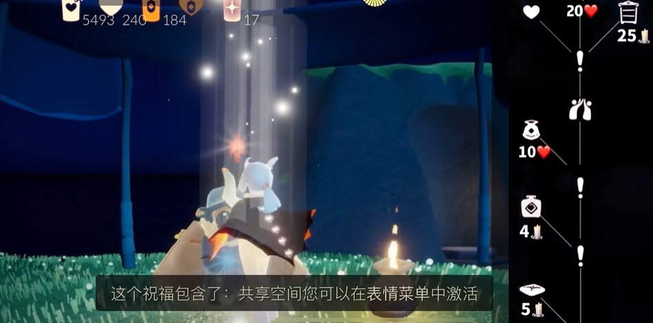 光遇献祭的石头人有什么用