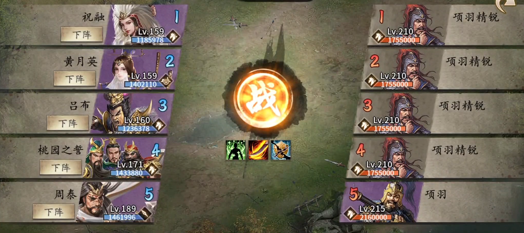 攻城掠地怎么快速升到70级