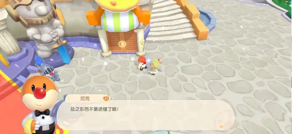 摩尔庄园手游怎么当厨师