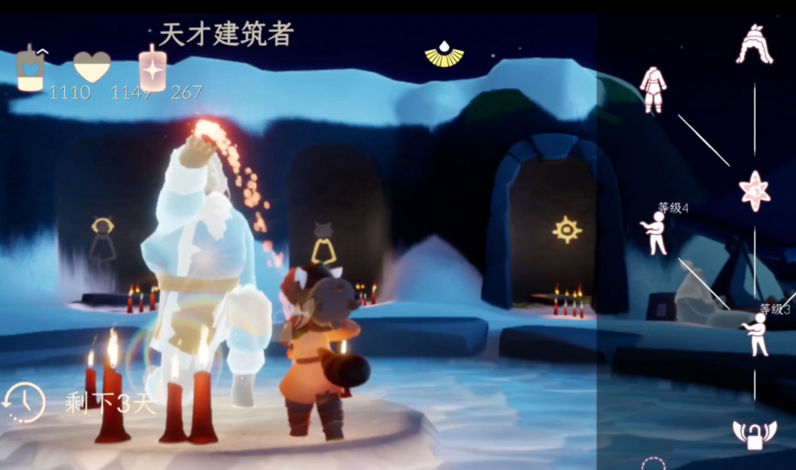 光遇飞行季头型怎么弄