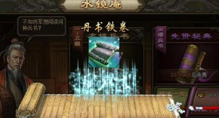 攻城掠地六级宝箱有什么用