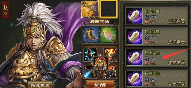 攻城掠地里统和勇有什么用