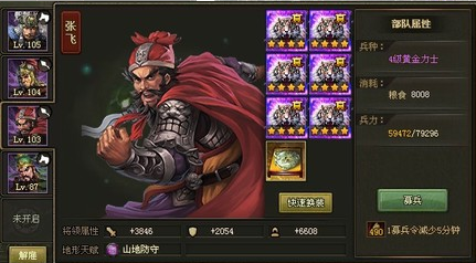 攻城掠地里统和勇有什么用