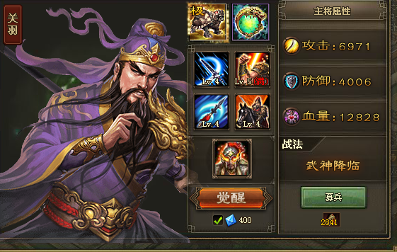 攻城掠地里统和勇有什么用