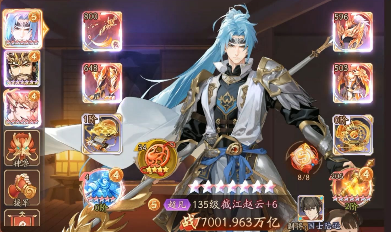 少年三国志2蜀国如何爬楼