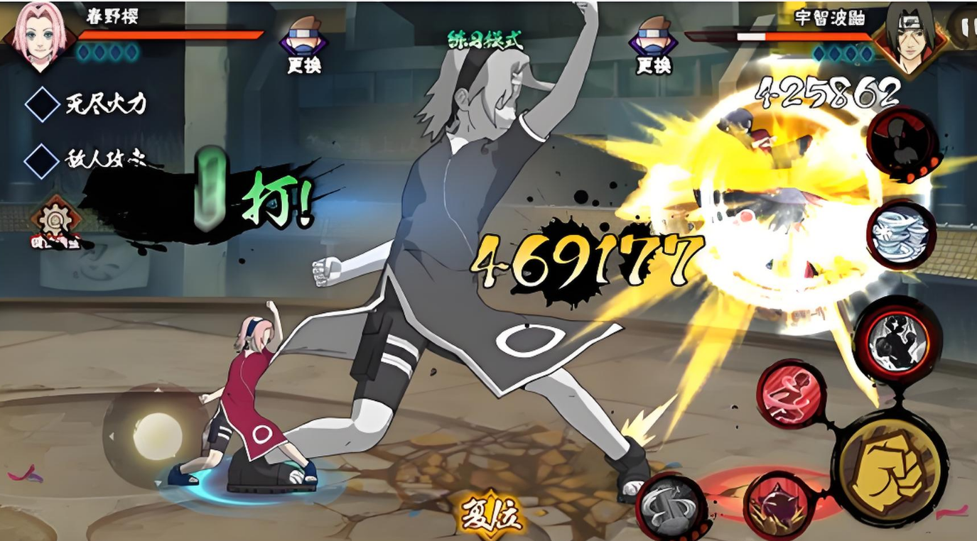 火影忍者手游哪个最牛 火影忍者手游哪个最牛