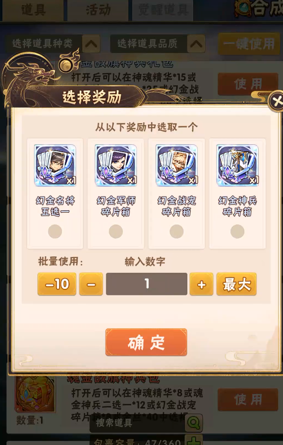 少年三国志怎样快速升级