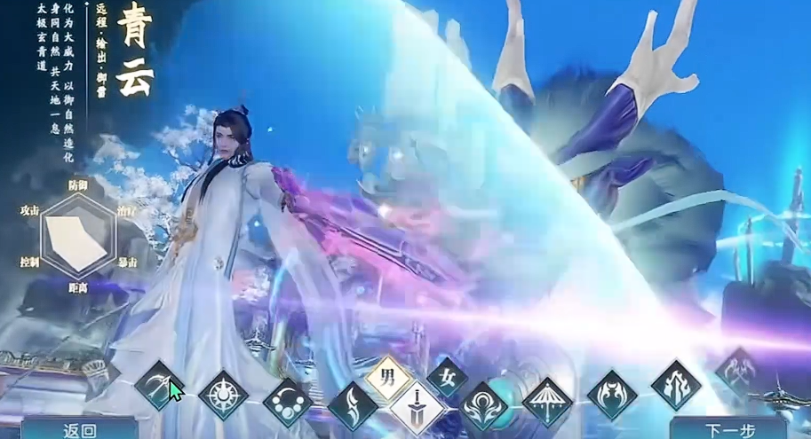 诛仙手游精进什么技能好