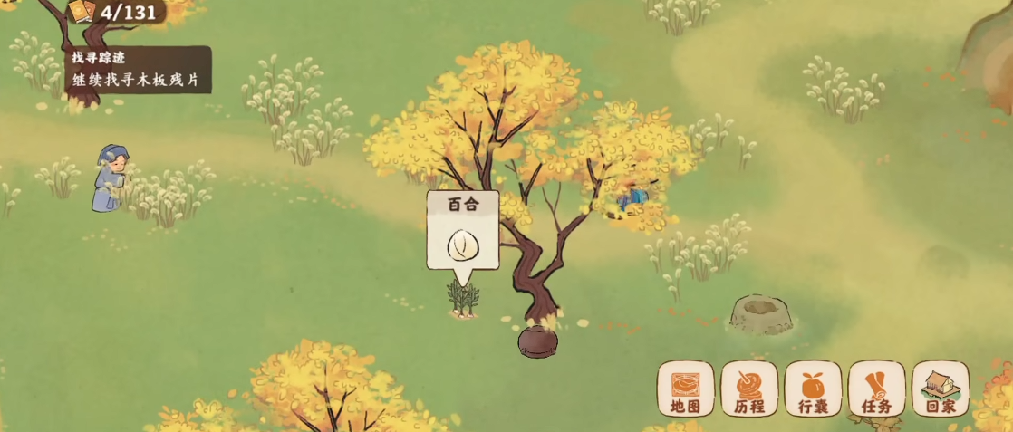 桃源深处有人家愿主线怎么触发