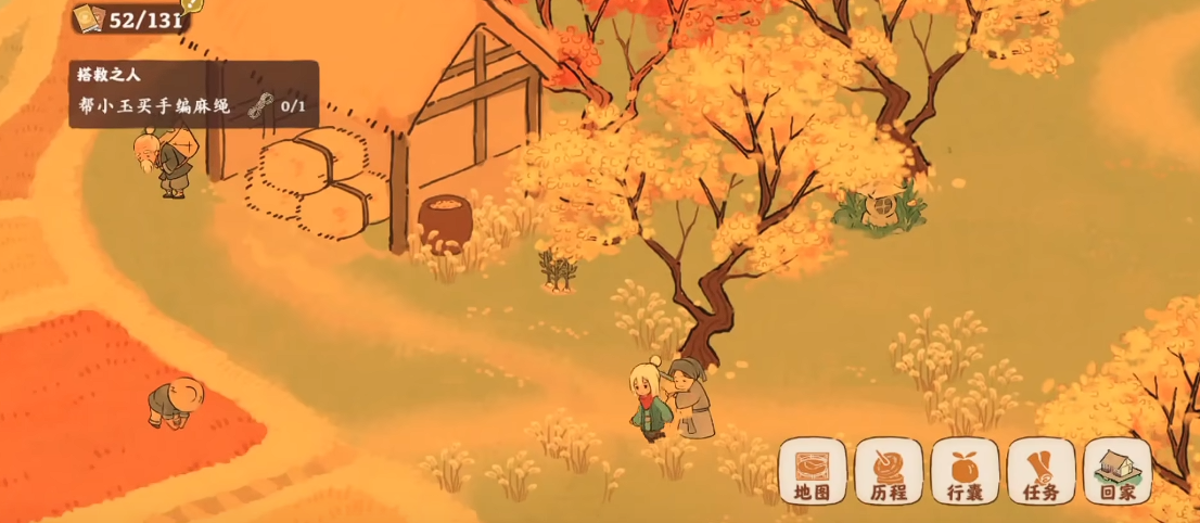 桃源深处有人家愿主线怎么触发