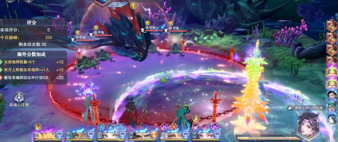 斗罗大陆魂师对决魔鲨怎么打