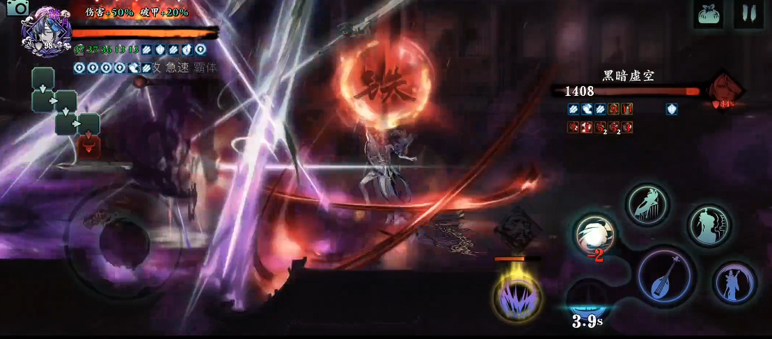 影之刃3​拜剑帖怎么过