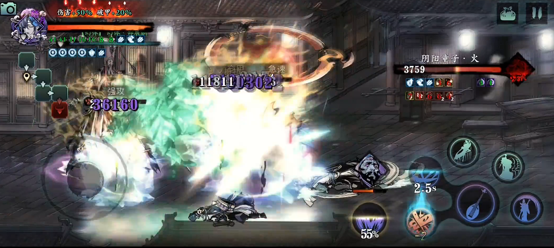 影之刃3​拜剑帖怎么过