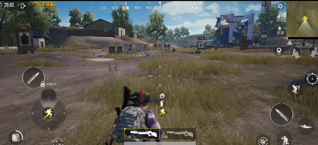 和平精英的弓弩怎么用