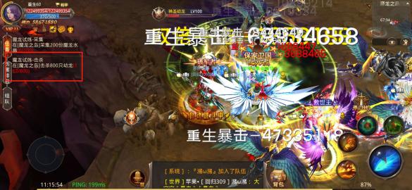 全民奇迹重生装备哪里获得