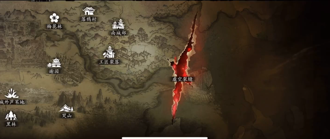 影之刃3剧情在哪里