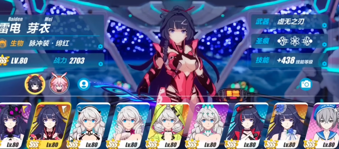 崩坏3芽衣怎么得