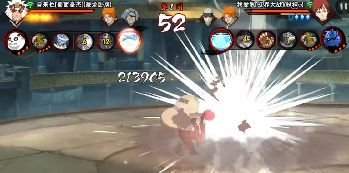 火影忍者蜀面豪杰自来也怎么获得