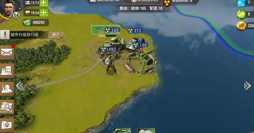 二战风云怎么把营改成团