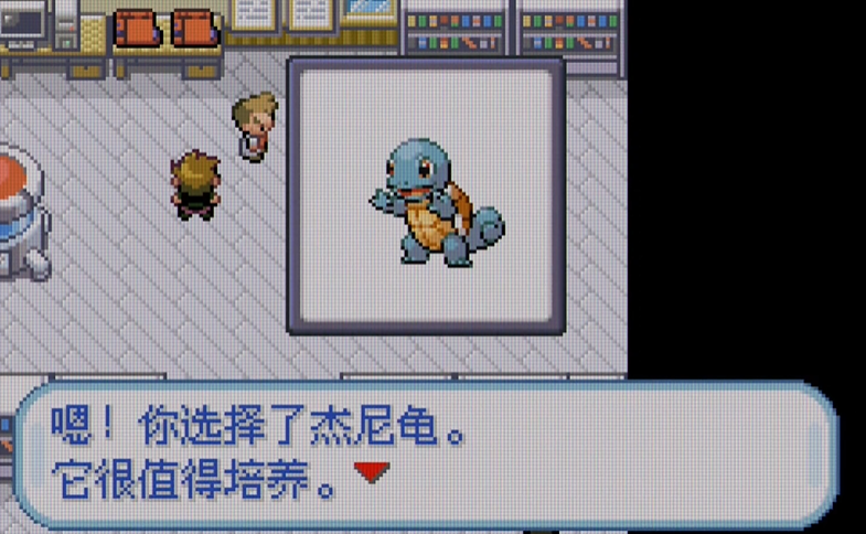 口袋妖怪火红超梦怎么获得