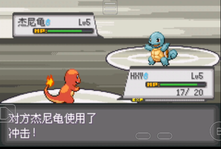 口袋妖怪火红超梦怎么获得