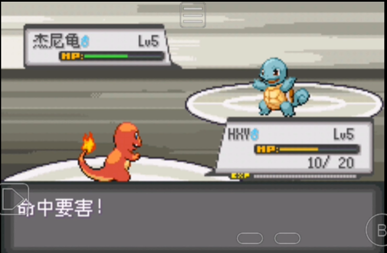 口袋妖怪火红超梦怎么获得