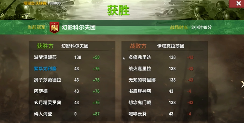 二战风云2天梯赛怎么刷军备 二战风云2天梯赛怎么刷军备