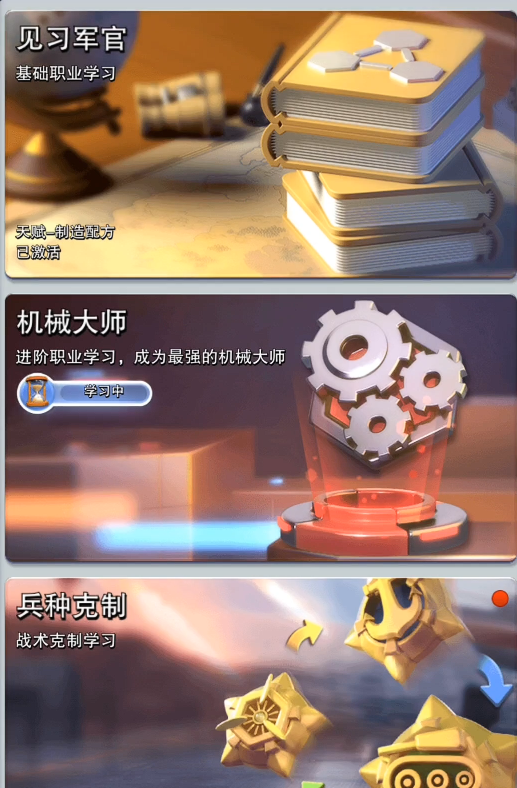 口袋奇兵什么英雄好