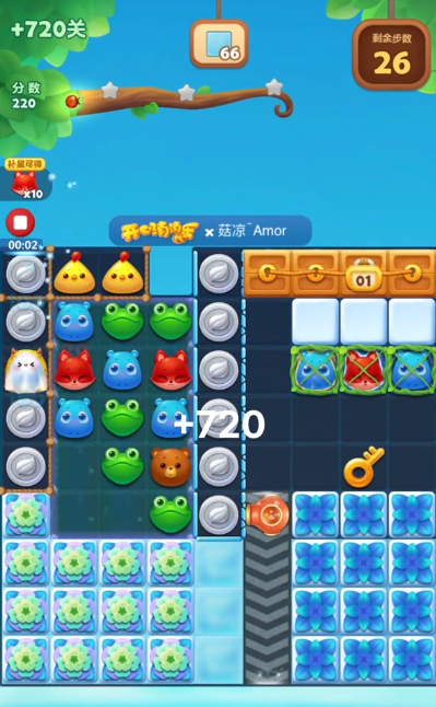 开心消消乐精英关720关怎么过