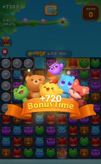 开心消消乐精英关720关怎么过