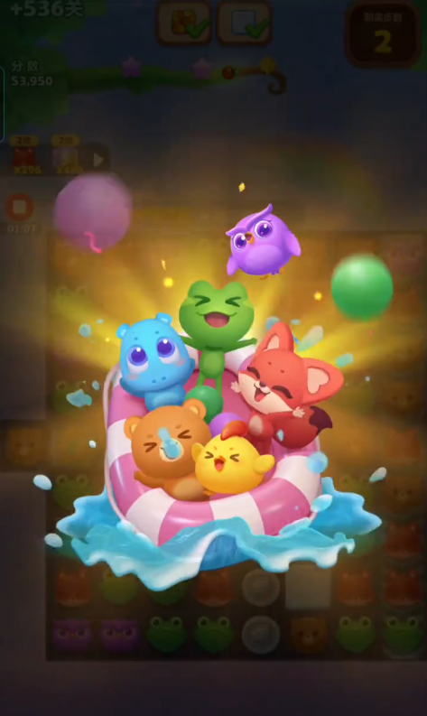 开心消消乐536隐藏关怎么过