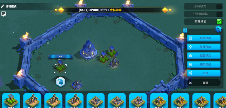 万国觉醒布局怎么确定