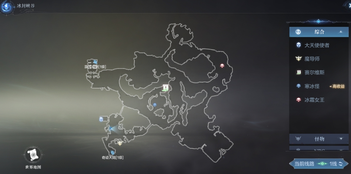 全民奇迹2天使宝藏在哪里