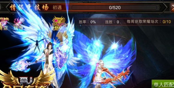 全民奇迹钻戒怎么获取