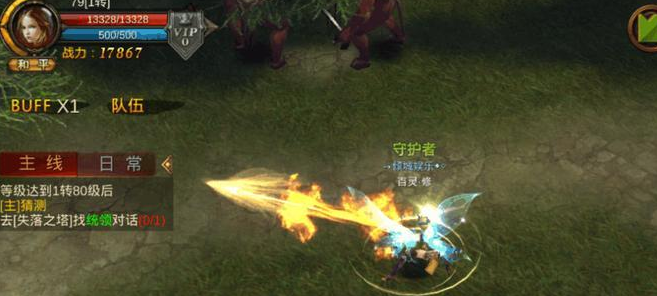 全民奇迹多人副本在哪