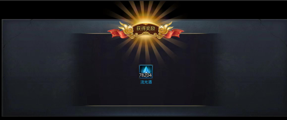 乱斗西游2仙府怎么防御