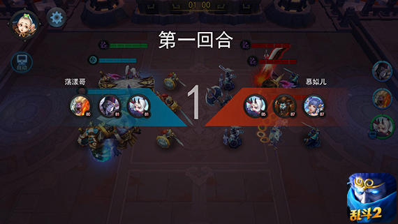 乱斗西游2副本怎么玩