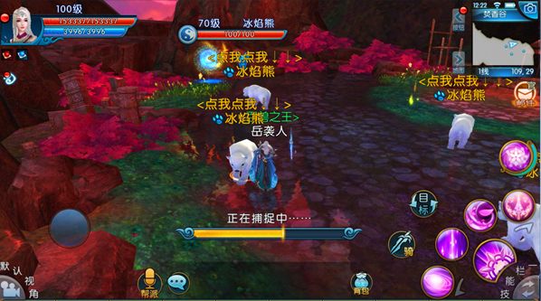 新诛仙手游攻击宠物带什么技能