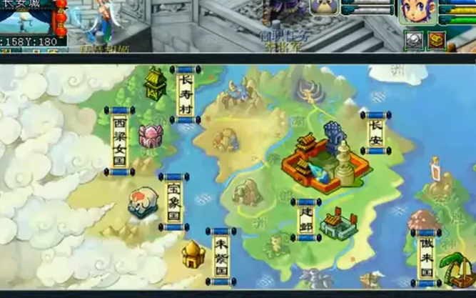 梦幻西游飞行符怎么做