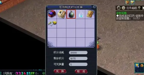 梦幻西游购卡积分换什么好