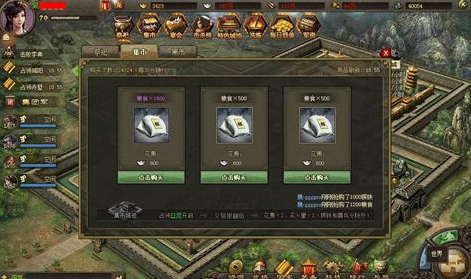 攻城掠地玄铁有什么用