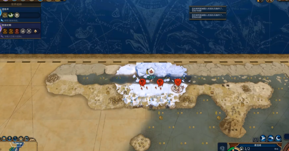 文明6开局选什么文明最好