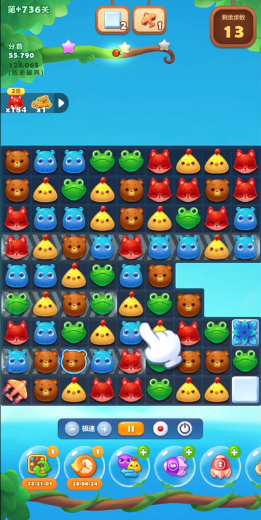 开心消消乐736隐藏关怎么过 开心消消乐736隐藏关怎么过